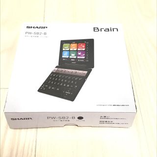 展示美品　シャープ 電子辞書 BrainPW-SB2-B(電子ブックリーダー)