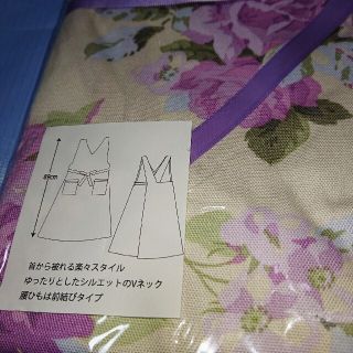 ローラアシュレイ(LAURA ASHLEY)の【新品未使用】ローラアシュレイ エプロン(収納/キッチン雑貨)