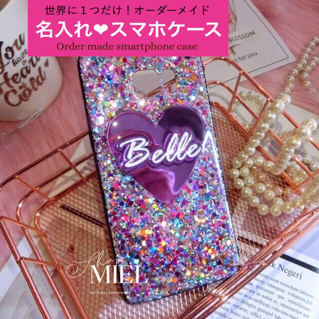 名入れ♡パープルハートグリッター✨スマホケース カスタム iPhoneケース