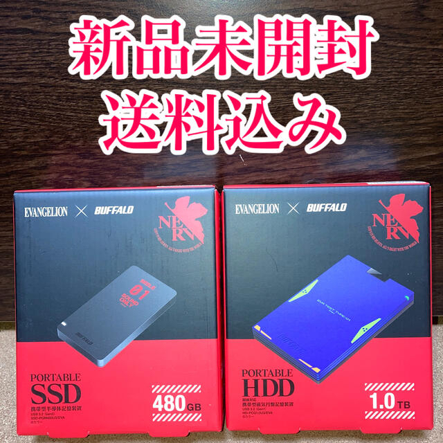 【新品未開封】エヴァンゲリオンコラボ　数量限定　ポータブルHDD & SSD