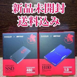 バッファロー(Buffalo)の【新品未開封】エヴァンゲリオンコラボ　数量限定　ポータブルHDD & SSD(PCパーツ)