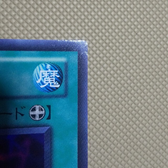 遊戯王 巨大化 スーパーレアの通販 By リーマンホルダー S Shop ユウギオウならラクマ 遊戯王 巨大化 スーパーレアの通販 By リーマンホルダー S Shop ユウギオウならラクマ