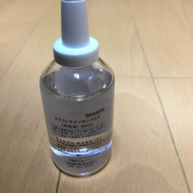 TBC EGF エクストラエッセンスEX 60mL