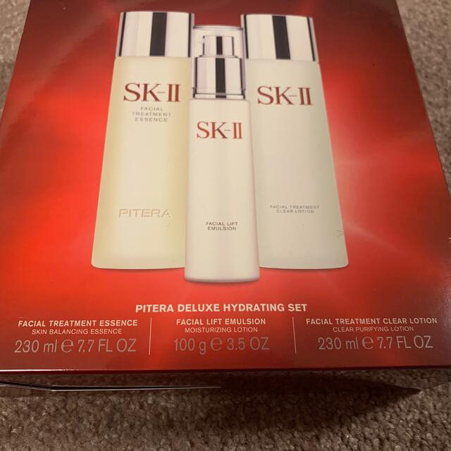 【値下げました】新品未使用品 SK-II セット 5万円相当