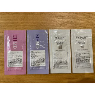 シーボン(C'BON)のシーボン　薬用美容液(美容液)