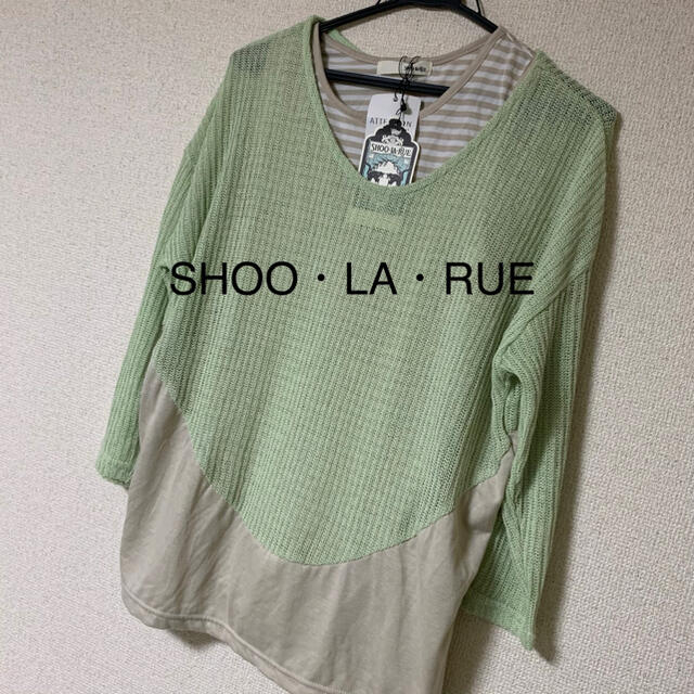 SHOO・LA・RUE(シューラルー)のSHOO・LA・RUE ジャージ切り替えニット+タンクトップSET レディースのトップス(ニット/セーター)の商品写真