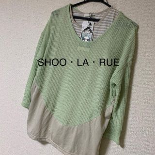 シューラルー(SHOO・LA・RUE)のSHOO・LA・RUE ジャージ切り替えニット+タンクトップSET(ニット/セーター)