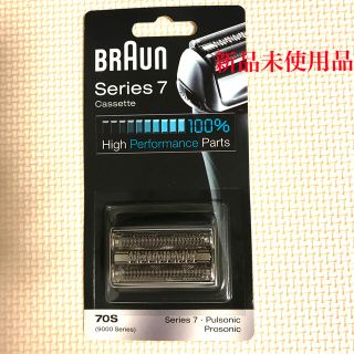 ブラウン(BRAUN)の☆ブラウン　替刃　70s 海外正規版☆(メンズシェーバー)