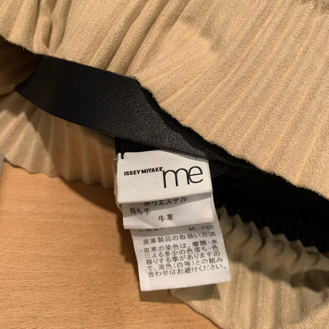 ISSEY MIYAKE(イッセイミヤケ)のisseymiyake me プリーツ ナップサック レディースのバッグ(リュック/バックパック)の商品写真