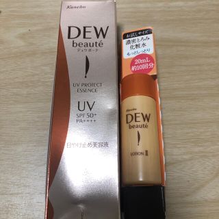 デュウ(DEW)のDEW beaute  UVプロテクトエッセンス　ローションお試し(日焼け止め/サンオイル)