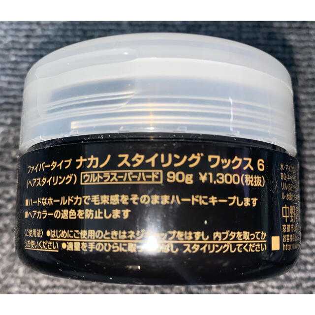 Nakano ナカノ スタイリングワックス 6 ファイバータイプ 90g 2個の通販 By W ゞ S Shop ナカノならラクマ Nakano ナカノ スタイリングワックス 6 ファイバータイプ 90g 2個の通販 By W ゞ S Shop ナカノならラクマ
