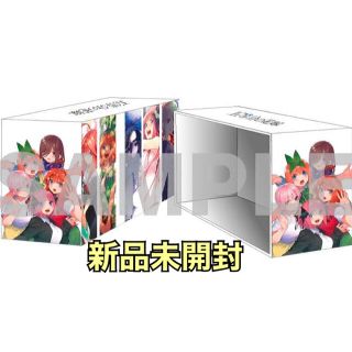 コウダンシャ(講談社)の【新品未開封】五等分の花嫁 全巻収納ボックス 五人全員ver 期間限定受注製造(キャラクターグッズ)