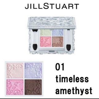 ジルスチュアート(JILLSTUART)のJILLSTUART アイシャドウ(アイシャドウ)