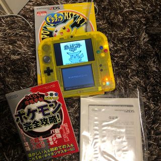 ニンテンドー2ds ポケモン 携帯用ゲーム機本体の通販 300点以上 ニンテンドー2dsのエンタメ ホビーを買うならラクマ ニンテンドー2ds ポケモン 携帯用ゲーム機本体の通販 300点以上 ニンテンドー2dsのエンタメ ホビーを買うならラクマ
