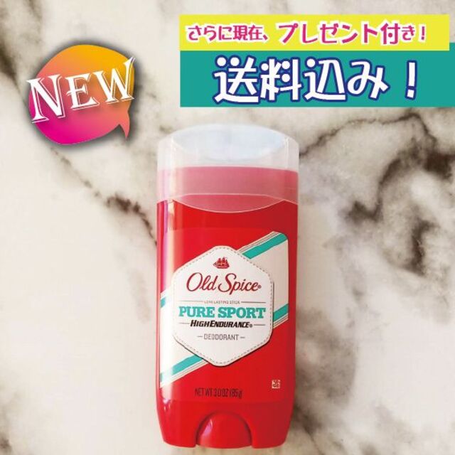 【新入荷！★送料込★】オールドスパイス　ピュアスポーツ 85ｇ（1本） コスメ/美容のボディケア(制汗/デオドラント剤)の商品写真