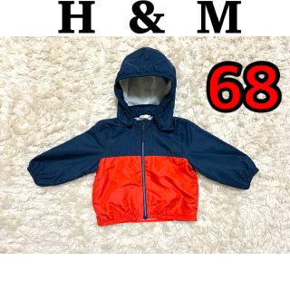 エイチアンドエム(H&M)のH&M  ベビー服　ナイロン　パーカー　68(ジャケット/コート)