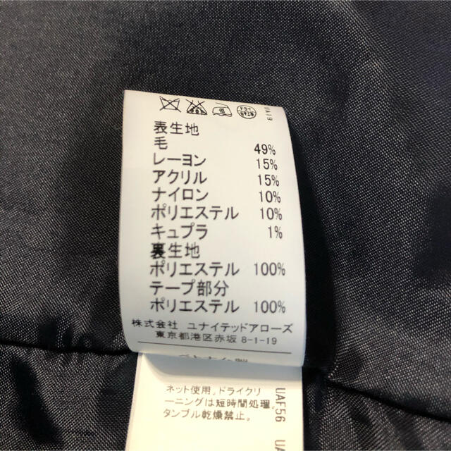 UNITED ARROWS green label relaxing(ユナイテッドアローズグリーンレーベルリラクシング)のモナラブ様専用　美品　ブローチ 付　ミックスツイード　ロングコート　春・秋向き　 レディースのジャケット/アウター(ロングコート)の商品写真