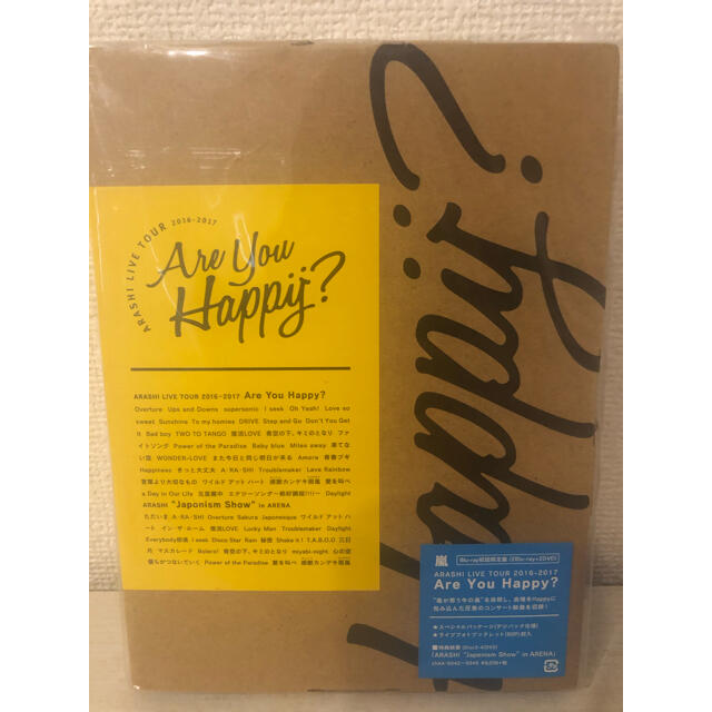 嵐 Are you Happy? Blu-ray初回盤 第一ネット 6300円 kinetiquettes.com