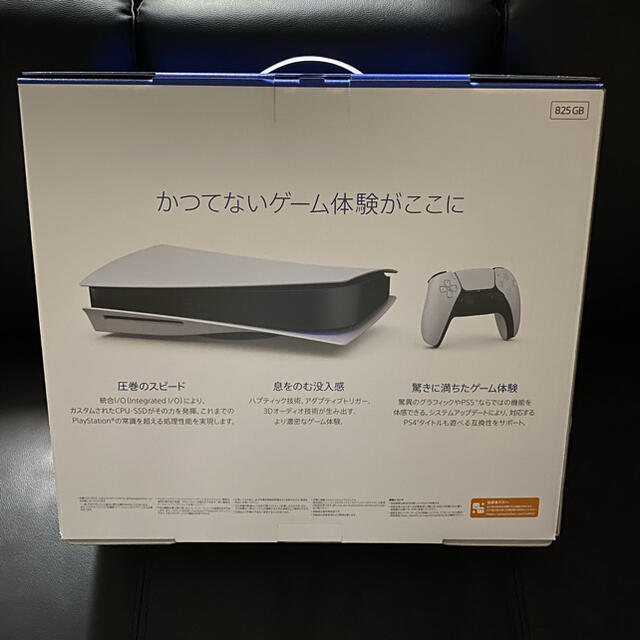 PlayStation(プレイステーション)の新品　PlayStation5 ディスクドライブ（CFI-1000A01）本体 エンタメ/ホビーのゲームソフト/ゲーム機本体(家庭用ゲーム機本体)の商品写真