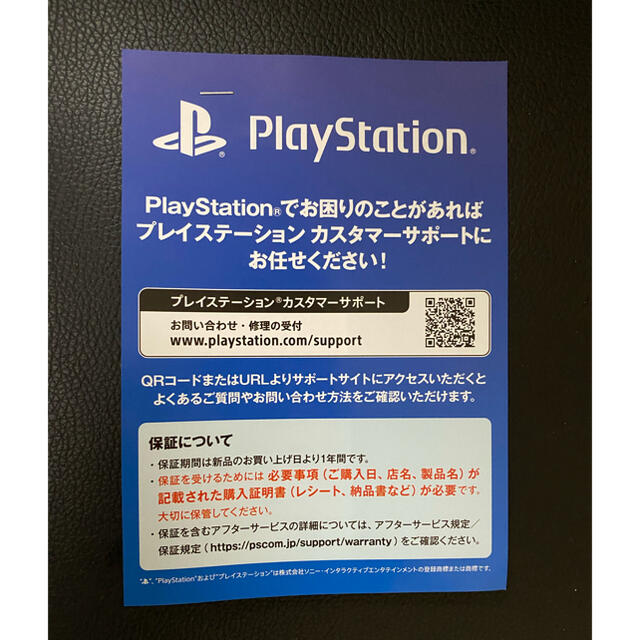 PlayStation(プレイステーション)の新品　PlayStation5 ディスクドライブ（CFI-1000A01）本体 エンタメ/ホビーのゲームソフト/ゲーム機本体(家庭用ゲーム機本体)の商品写真