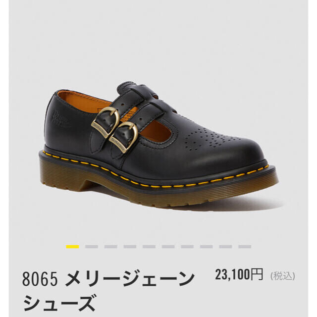 Dr.Martens(ドクターマーチン)のドクターマーチン シューズ レディースの靴/シューズ(ローファー/革靴)の商品写真