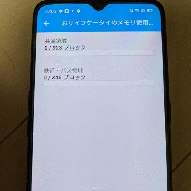 スマホ/家電/カメラOPPO Reno 3A SIMフリー　モバイル