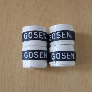 ゴーセン(GOSEN)のGOSEN テニスグリップテープ 白4個(その他)