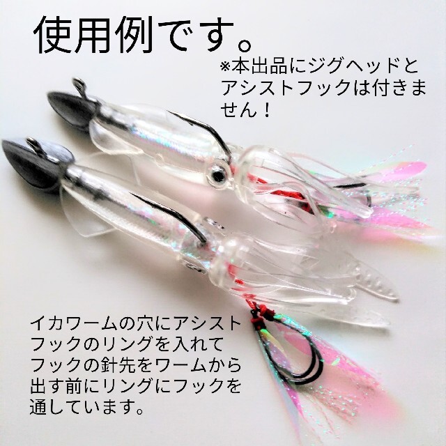 オススメ とれたて新鮮 イカワーム10杯 リアルベイトワームの通販 By Fisic S Shop ラクマ オススメ とれたて新鮮 イカワーム10杯 リアルベイトワームの通販 By Fisic S Shop ラクマ