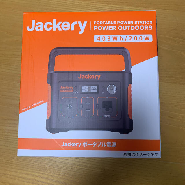 Jackeryポータブル電源 400 ✖︎ 2個