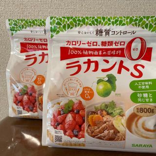 サラヤ(SARAYA)のラカントS 顆粒 (800g)(調味料)