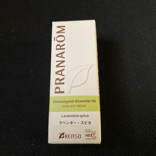 プラナロム(PRANAROM)のシープ様専用　プラナロム　ラベンダースピカ＆ラベンダーアングスティフォリア(アロマオイル)