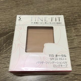 カオウ(花王)の花王　FINE FIT(ファンデーション)