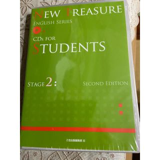 ＮＥＷ　ＴＲＥＡＳＵＲＥ　ＣＤｓ　ＦＯＲ　ＳＴＵＤＥＮＴＳ ＳＴＡＧＥ　２ ＳＥ(語学/参考書)