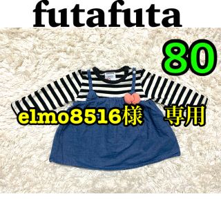 フタフタ(futafuta)のHello Kitty × futafuta  ベビー服　ワンピース　80(ワンピース)