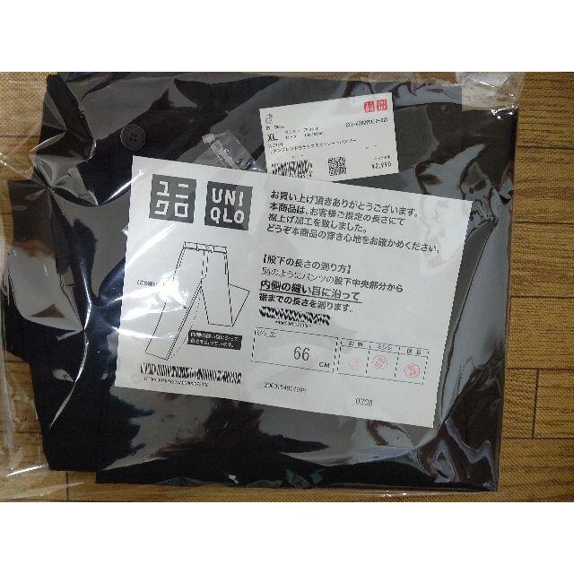 UNIQLO(ユニクロ)の新品・未使用　リネンブレンドリラックスストレートパンツです。 レディースのパンツ(チノパン)の商品写真