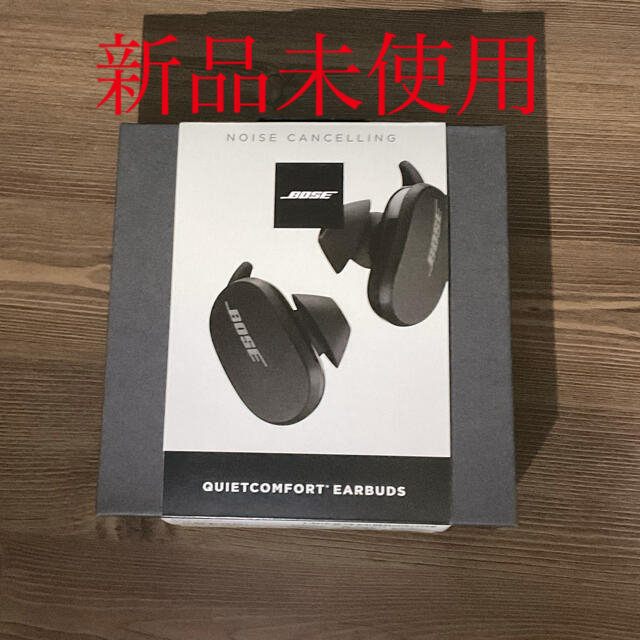 仕入れ 【DVJ2様専用】Bose Quiet comfort Earbuds ii dgipr.kpdata.gov.pk
