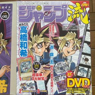 4ページ目 遊戯王 付録の通販 1 000点以上 遊戯王を買うならラクマ 4ページ目 遊戯王 付録の通販 1 000点以上 遊戯王を買うならラクマ