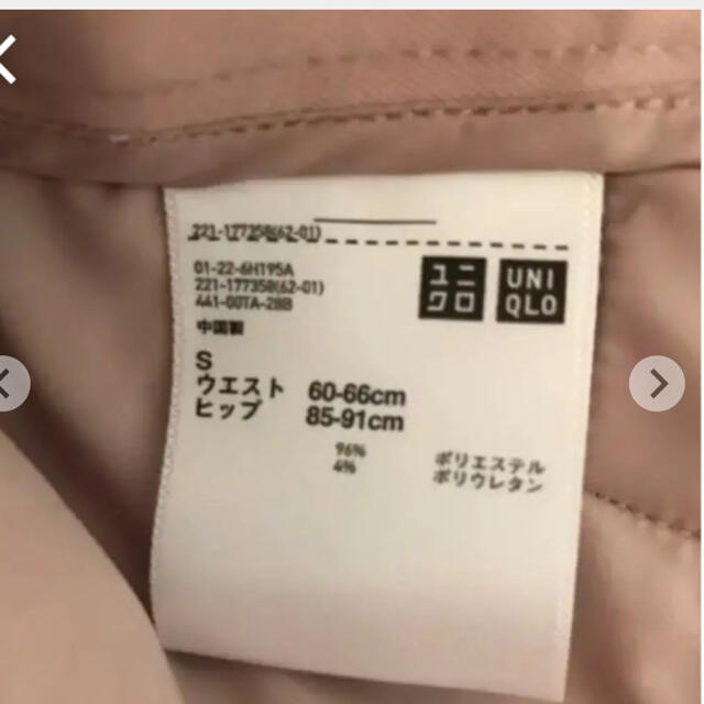 UNIQLO(ユニクロ)の最終！値下げしました！ユニクロドレープジョガーパンツベージュ(ピンクベージュ)s レディースのパンツ(カジュアルパンツ)の商品写真