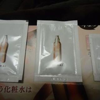 お買い得アイムピンチローション3ｍｌｘ160回分+クリーム1ｇｘ90回分(化粧水/ローション)