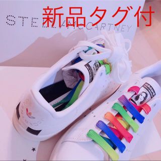 ステラマッカートニー(Stella McCartney)の新品　ステラマッカートニー　アディダス　スタンスミス　24(スニーカー)