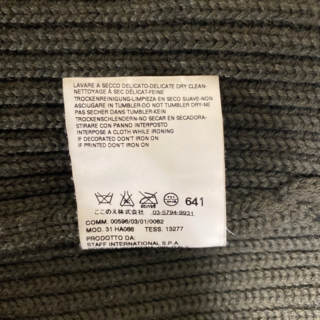 Maison Margiela(旧Maison Martin Margiela) - Martin Maison Margiela(旧Maison Martin Margiela) - Martin