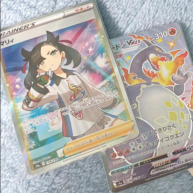 美品！ポケモンカード！SAR！16枚セット！スカバイスノクレトリップVユニ