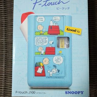 Brother スヌーピー ラベルライター ピータッチ ブラザー テプラ 新品未使用の通販 By Taehyung S Shop ブラザーならラクマ Brother スヌーピー ラベルライター ピータッチ ブラザー テプラ 新品未使用の通販 By Taehyung S Shop ブラザーならラクマ