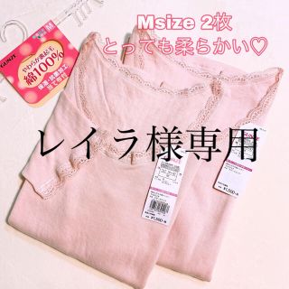 グンゼ(GUNZE)の半額以下　やさしさ物語　背あて付５分袖インナー　ピンク　Tシャツ　肌着　ガーゼ(アンダーシャツ/防寒インナー)