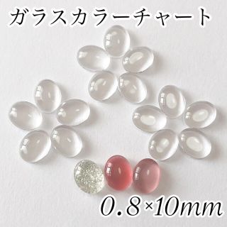 専用です　-50円引き(ネイル用品)