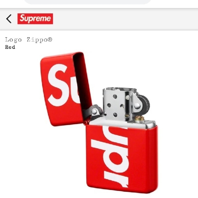 supreme　zippo