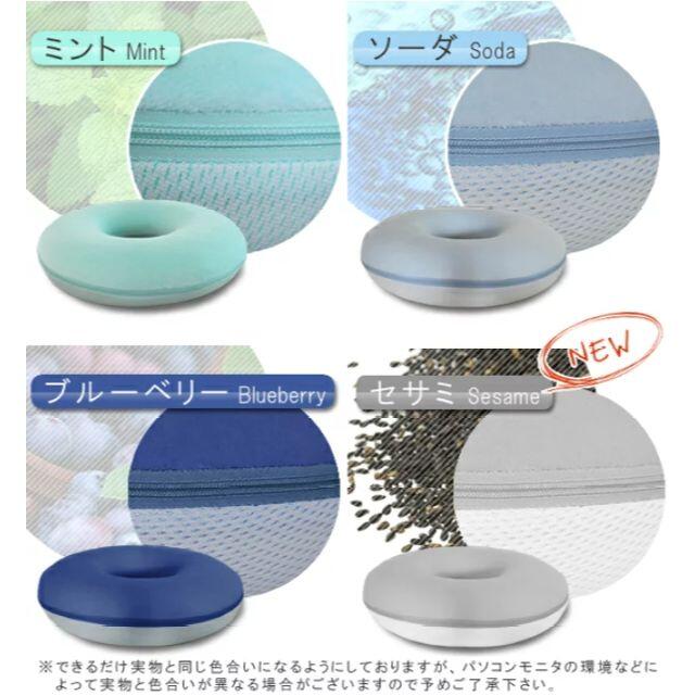 円座クッション もっちり 低反発 妊婦 産後 メッシュ ドーナツ形 の通販 By のりのり S Shop ラクマ 円座クッション もっちり 低反発 妊婦 産後 メッシュ ドーナツ形 の通販 By のりのり S Shop ラクマ