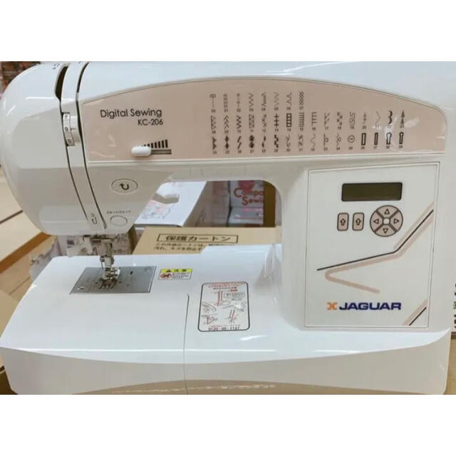 選べる２個セット JAGUAR ミシン KC-206 - その他