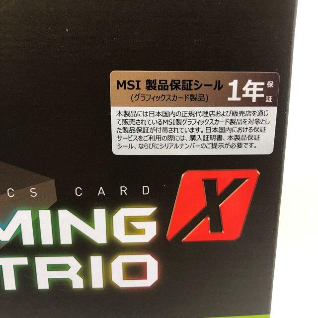 GEFORCE RTX 3070 MSI GDDR6 8GB グラフィック