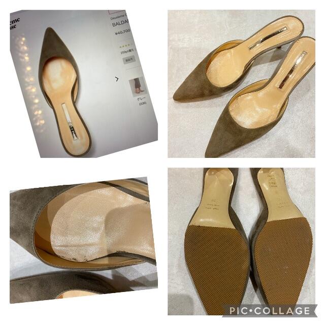 L'Appartement DEUXIEME CLASSE - サャヤ　　BALDANDeuxieme Classe